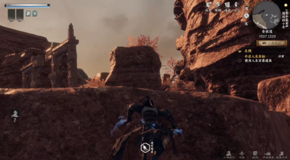 《下一站江湖2》珈南遗迹宝库攻略