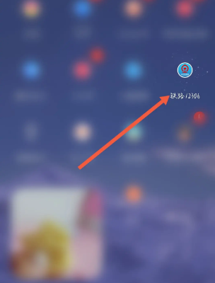 铁路12306怎么看学生优惠次数  铁路12306查看学生优惠次数方法