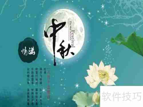 中秋节故里旅游区攻略:赏月、团圆两不误