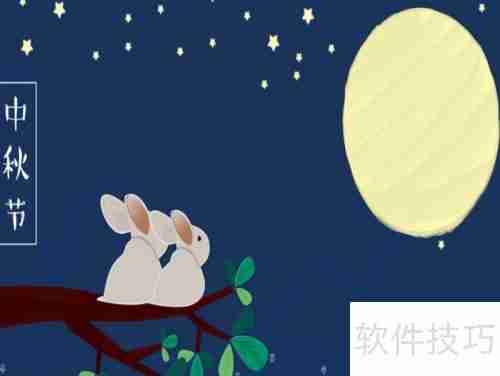 中秋节故里旅游区攻略:赏月、团圆两不误