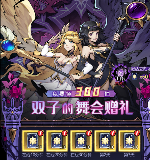 童话奇遇记前期玩法与资源规划