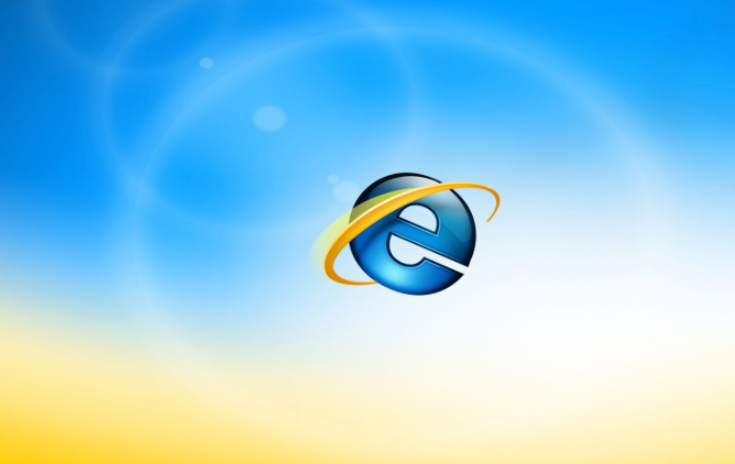 IE浏览器自动刷新怎么关