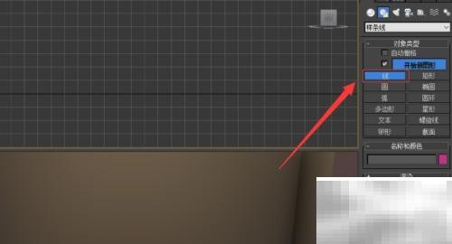 3DS Max快速制作马桶教学