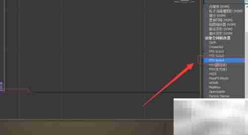 3DS Max快速制作马桶教程