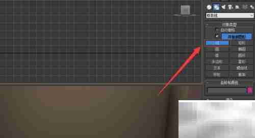 3DS Max快速制作马桶教程