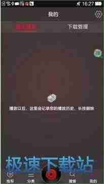 DJ多多如何绑定酷狗 DJ多多使用教程