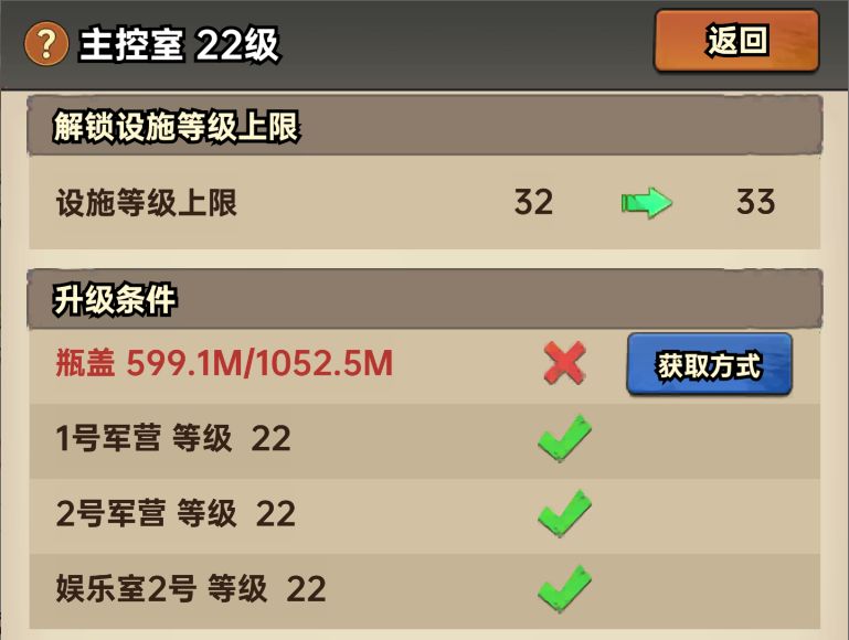 加勒比帝国瓶盖获取及使用建议