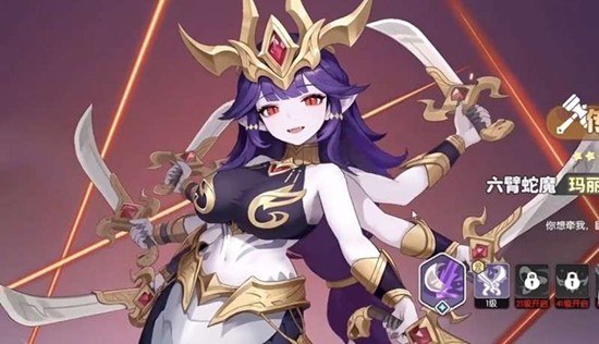 《龙魂旅人》六臂神魔搭配攻略