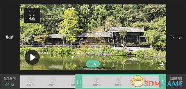 《moboplayer》剪辑视频教程
