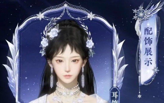 《燕云十六声》河载雪皮肤获取攻略