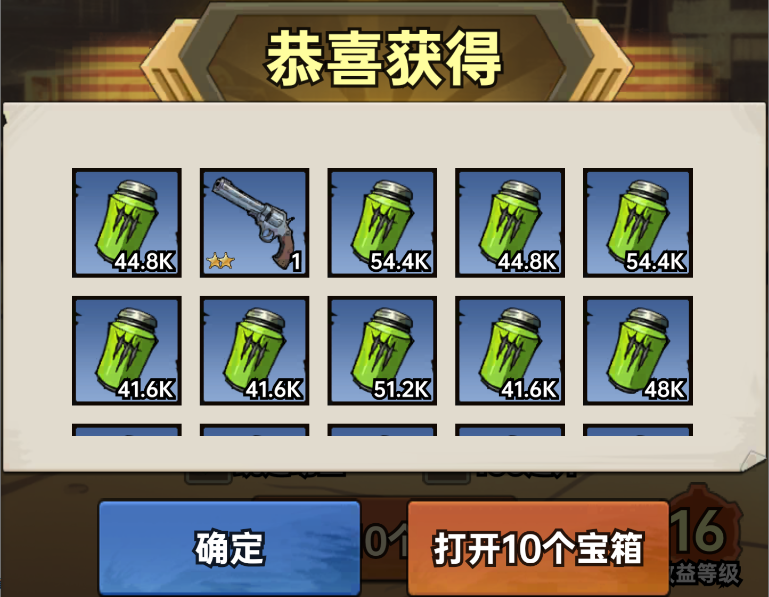 加勒比帝国强化剂与进阶剂获取及使用建议