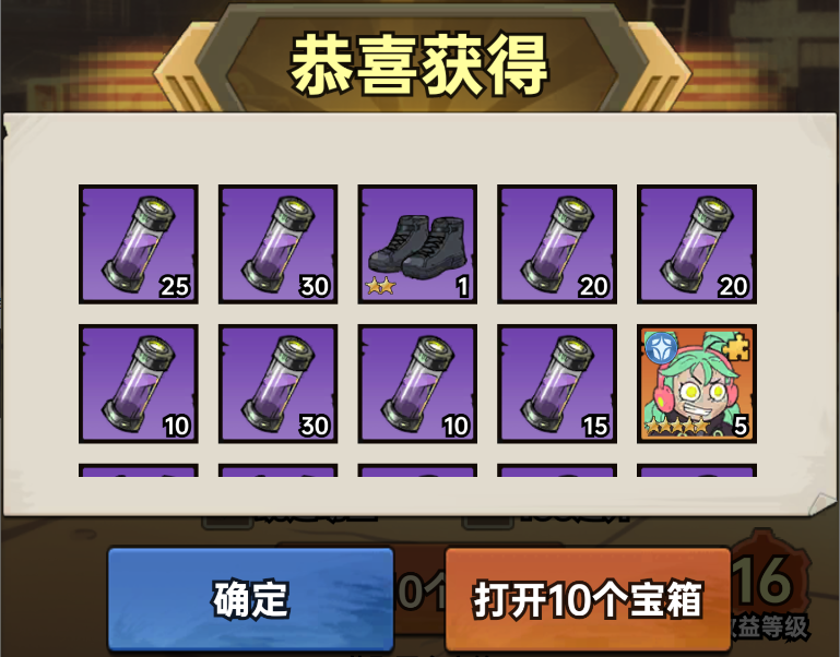 加勒比帝国强化剂与进阶剂获取及使用建议