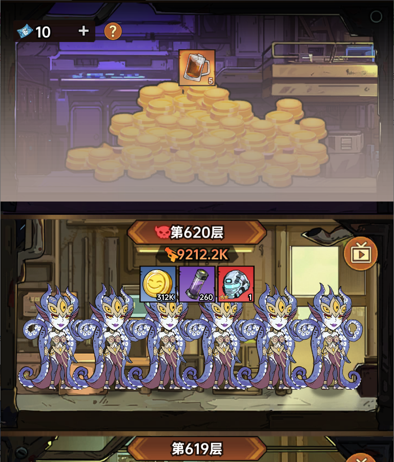 加勒比帝国强化剂与进阶剂获取及使用建议