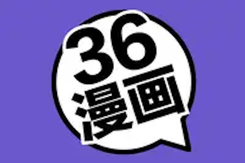 36漫画登录页面免费入口 36漫画登录免费在线观看首页