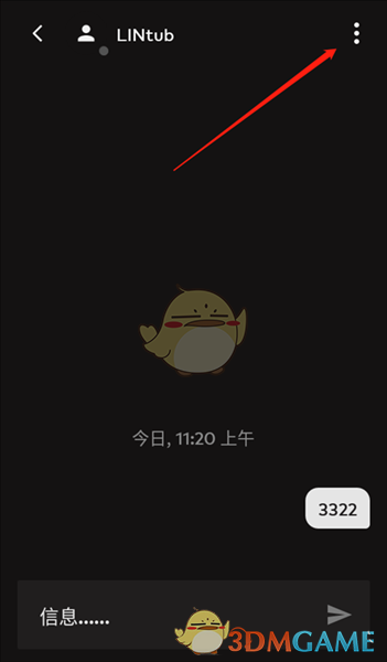 《riot games》删除聊天记录方法