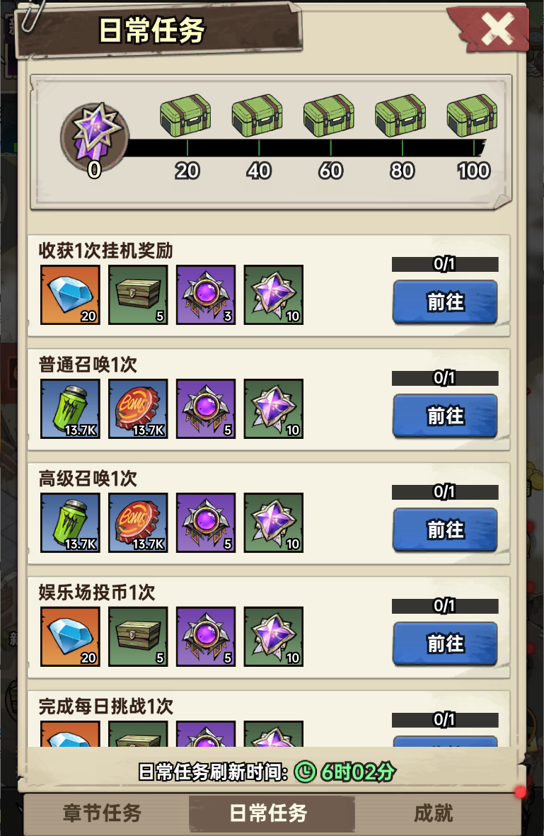 加勒比帝国钻石获取及使用建议