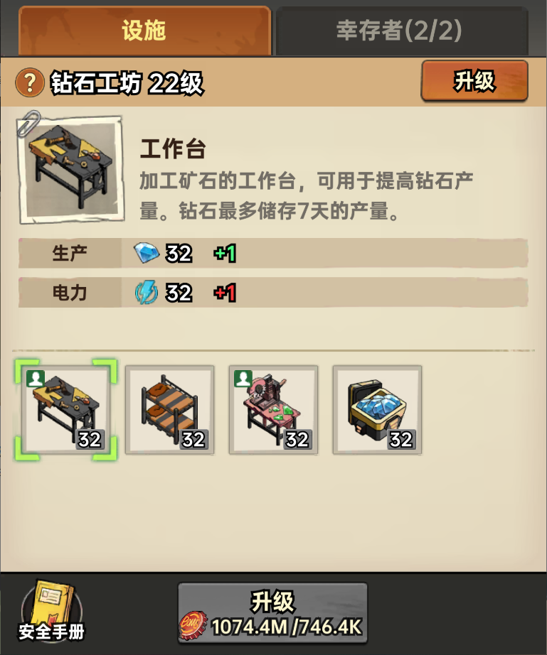 加勒比帝国钻石获取及使用建议