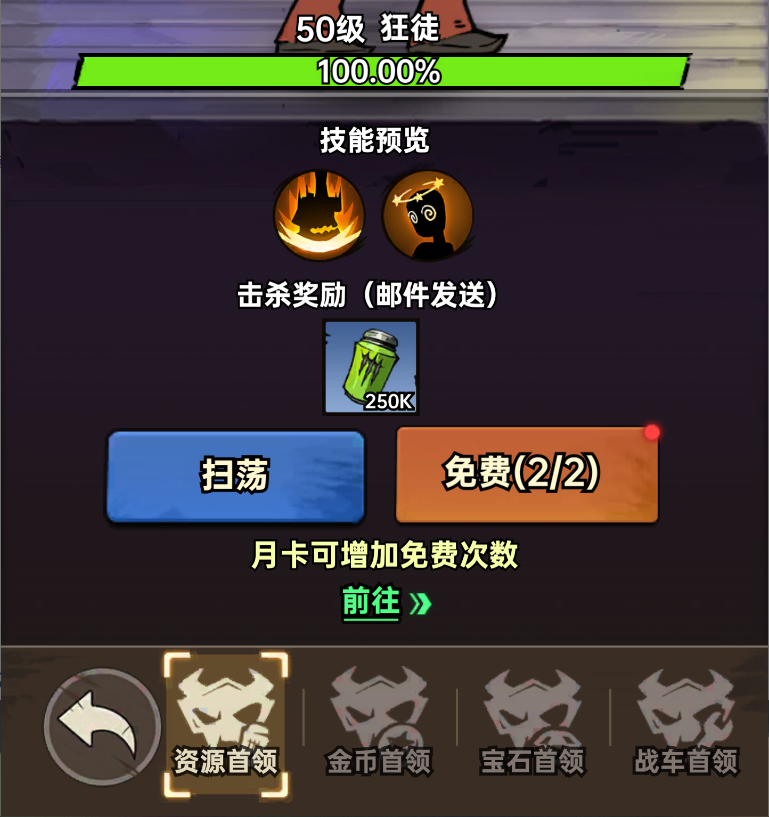 加勒比帝国钻石获取及使用建议