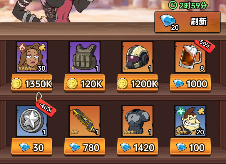 加勒比帝国钻石获取及使用建议