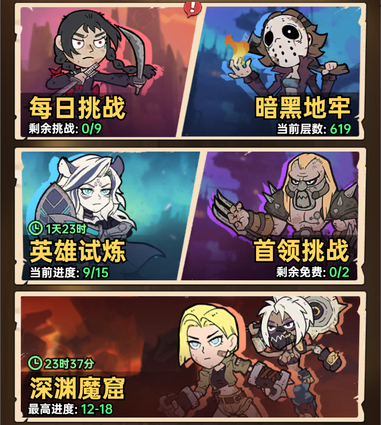 加勒比帝国开荒资源获取途径汇总