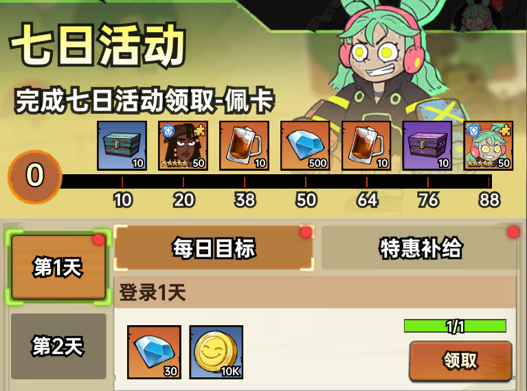 加勒比帝国开荒资源获取途径汇总