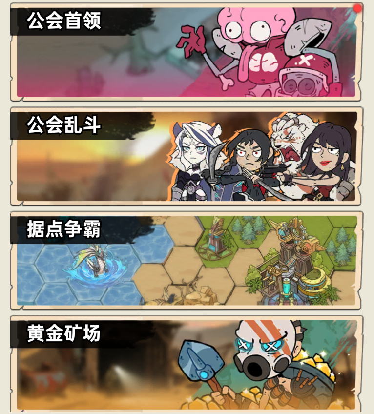 加勒比帝国开荒资源获取途径汇总