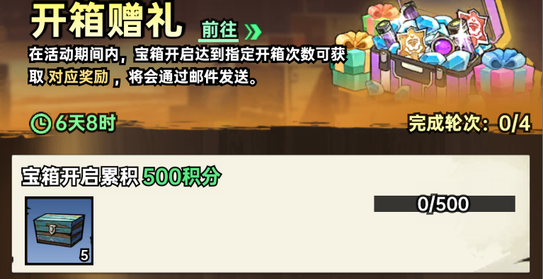 加勒比帝国开荒资源获取途径汇总