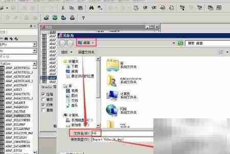 Oracle导出表方法详解