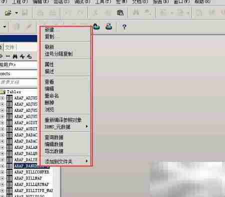 Oracle导出表方法详解