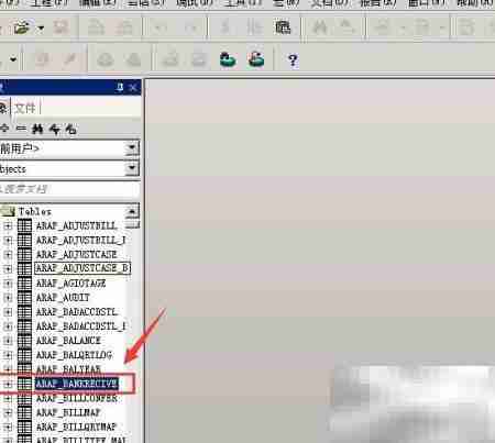 Oracle导出表方法详解