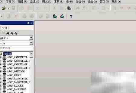 Oracle导出表方法详解