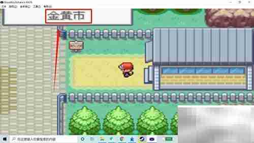 火红版希鲁夫公司位置指南