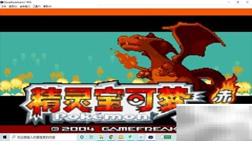 火红版希鲁夫公司位置详解