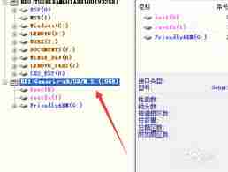 diskgenius如何给SD卡分区
