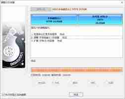 diskgenius如何给SD卡分区