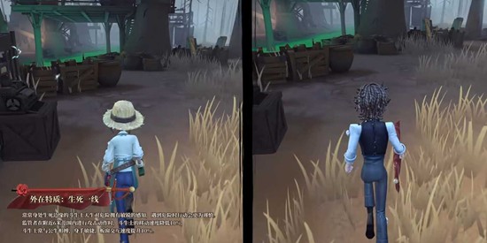 《第五人格》斗牛士技能介绍