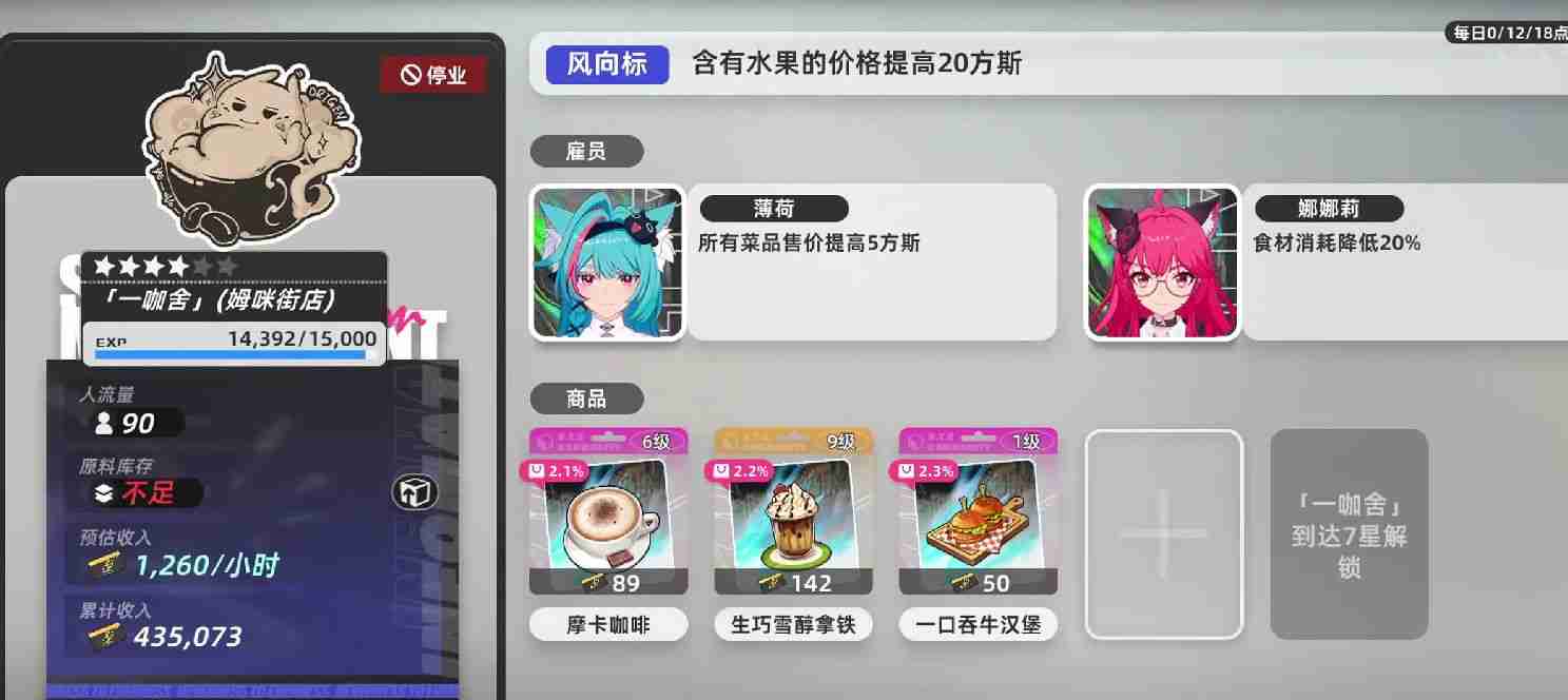 异环货币该怎么快速获取-异环货币获取方法