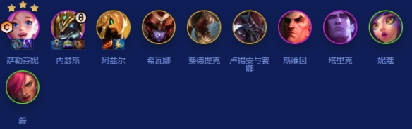 金铲铲之战S16芬妮95阵容搭配推荐