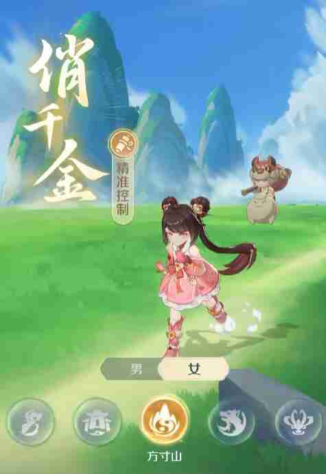 《灵兽大冒险》方寸山技能介绍