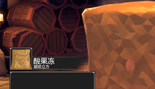 为了吾王丛林腐烂怎么解除  为了吾王丛林腐烂解除方法