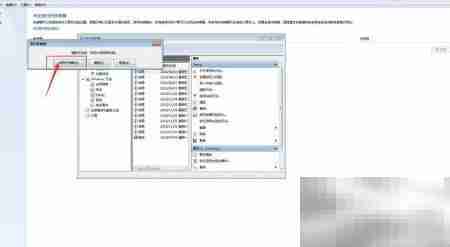 清除Windows安装日志方法