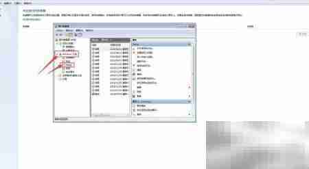 清除Windows安装日志方法