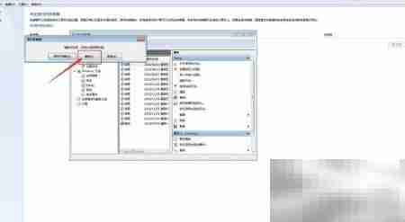 清除Windows安装日志方法