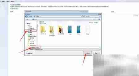 清除Windows安装日志方法