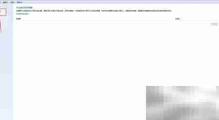 清除Windows安装日志方法
