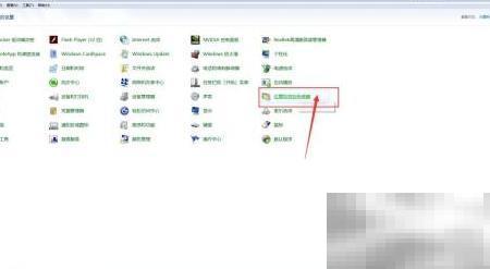 清除Windows安装日志方法