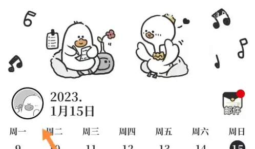 《我要做计划》开启提醒声音方法