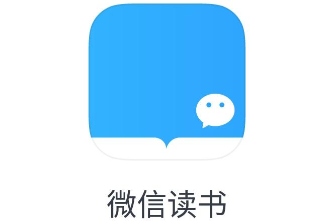 微信读书在线阅读官方网页版_微信读书网页官方登录网址