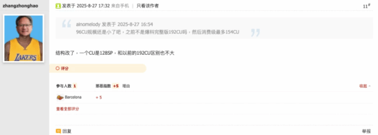 AMD下代RDNA 5显卡新爆料!挑战英伟达