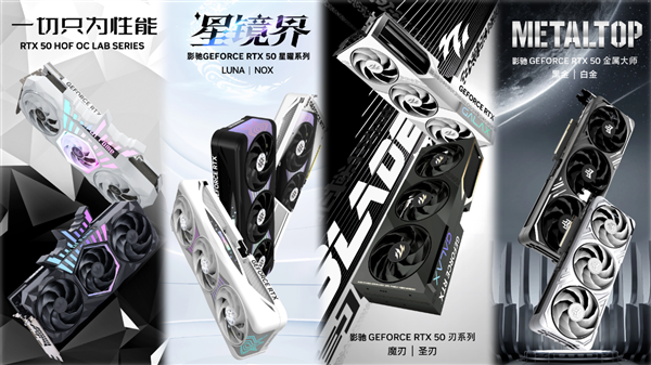 Steam冬促倒计时 影驰星曜娘催你游戏库进货啦！